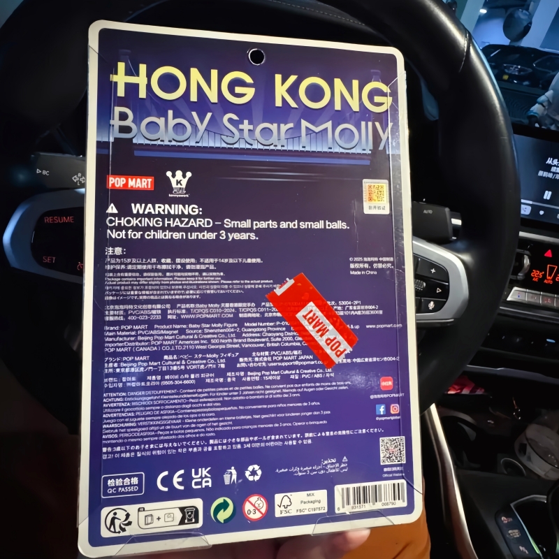 منتجات أصلية جديدة من بوبمارت  - مراجعة Baby Products Hong Kong وسعره