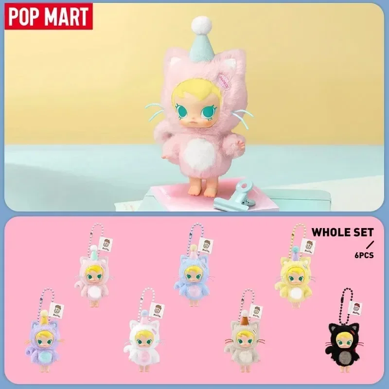 POP MART سلسلة بيبي مولي بوكيت - مراجعة Baby Products China وسعره