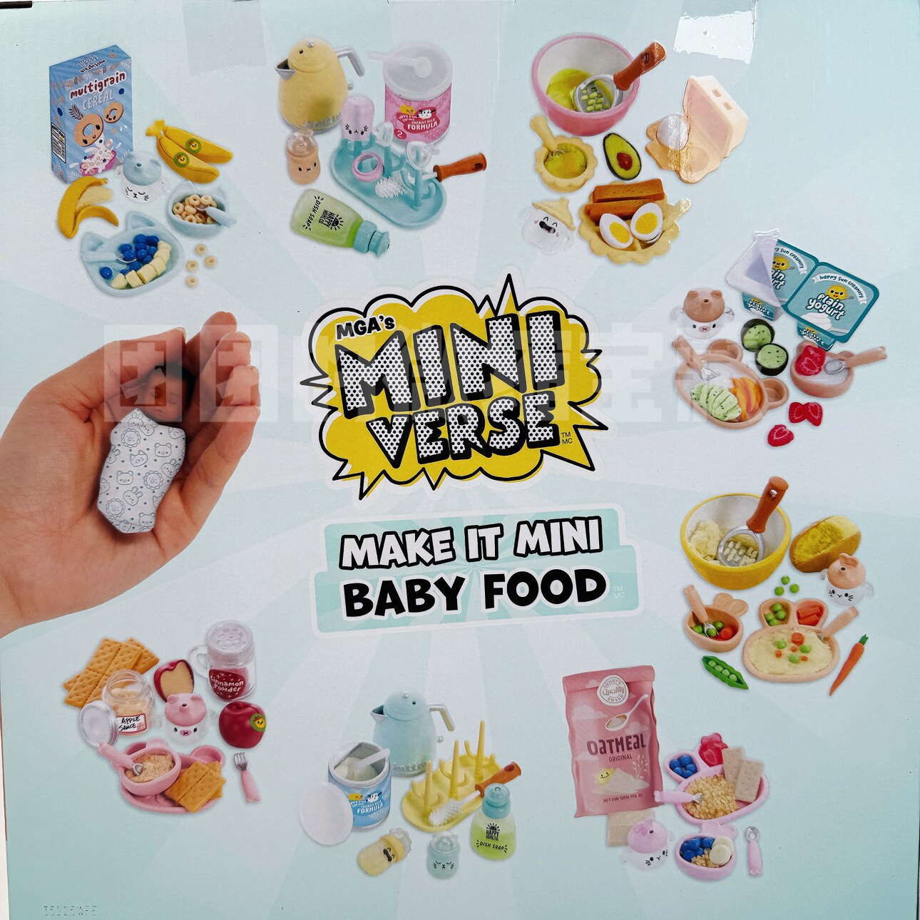 ميني فيرست ميك إت ميني ريل بيب - مراجعة Baby Products Gift Set وسعره