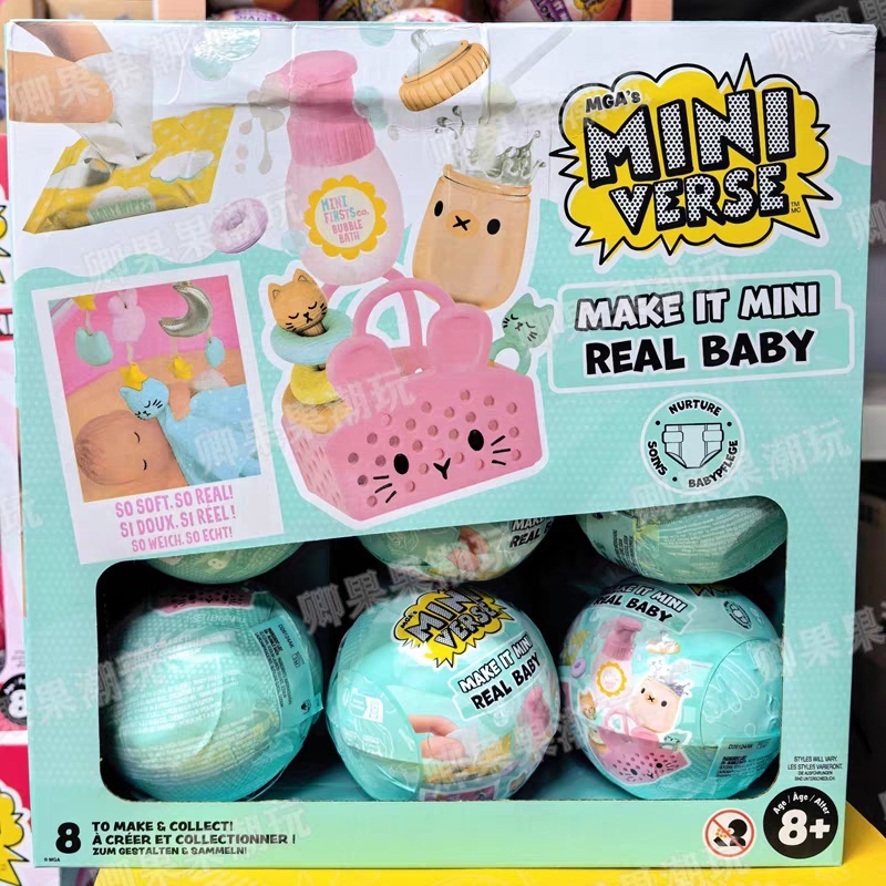 جديد أصلي مينيفيرس ميك إت ميني - مراجعة Baby Products Gift Set وسعره
